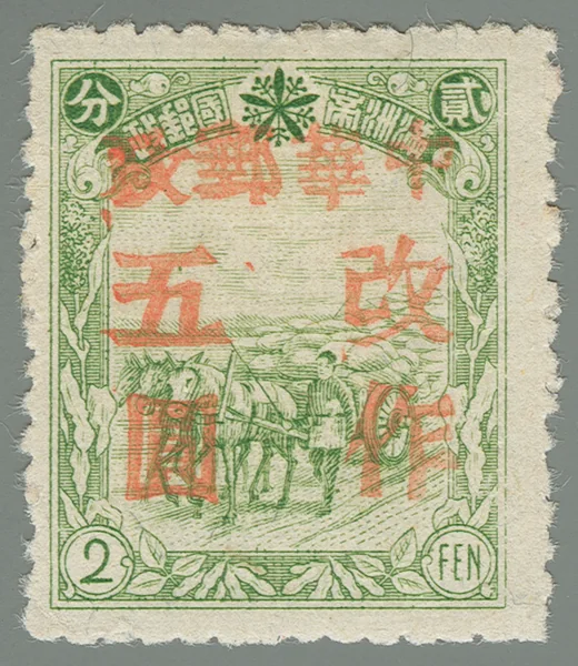 BML84 stamp